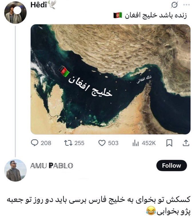 nocontextpersia's tweet photo. https://t.co/BeUPk7SZvP