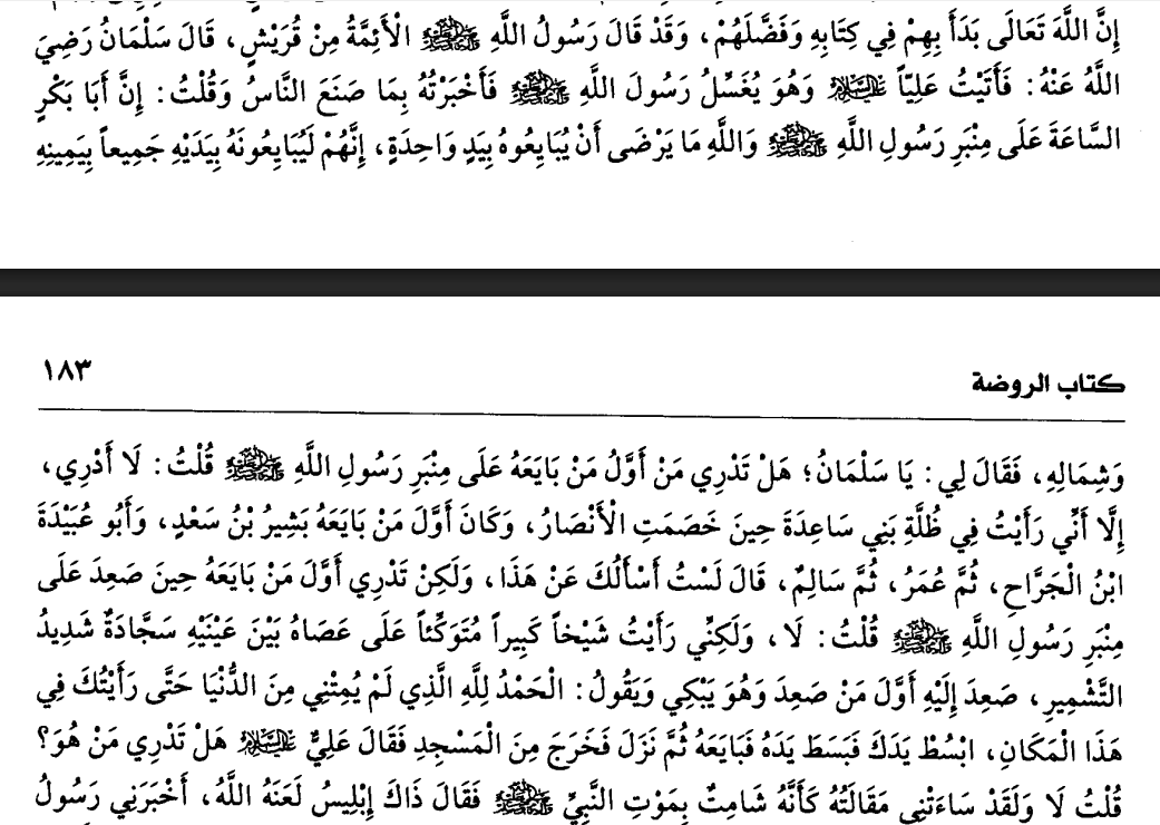 _ay87h's tweet photo. أول من بايعه . https://t.co/uiG6Y8A4iY