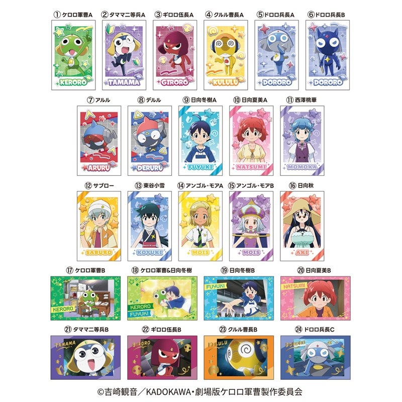 ge_gingin's tweet photo. 2026年9月7日発売予定

アニメイト通販にて予約受付中！

ケロロ軍曹 キャラポトレ ケロロ軍曹

https://t.co/7PSUyzAkhe https://t.co/9Zg4UAwUeq