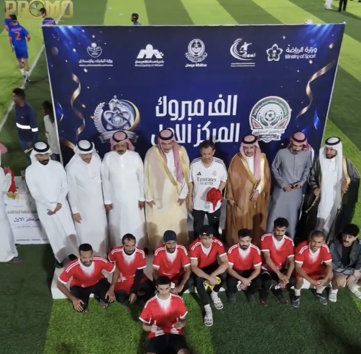 almharh_org's tweet photo. مبروووك لفريق البواسل 🏆👏
ختام بطولة صيف محافظة ميسان ومراكزها للرياضيين السابقين يرحمهم الله لكرة القدم  
في أجواء حماسية بين الفرقين
توج فريق البواسل بطلاً للبطولة بعد فوزه على فريق القمة بركلات الترجيح 

بتنظيم جمعية المهارة الرياضية، وبلدية محافظة ميسان
بحضور جماهيري كبير https://t.co/mFBIFs9A37