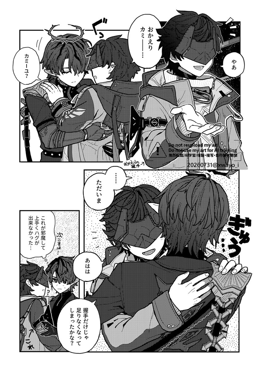 xwayo_i's tweet photo. カミ管♂ https://t.co/I2kA7CPhQT