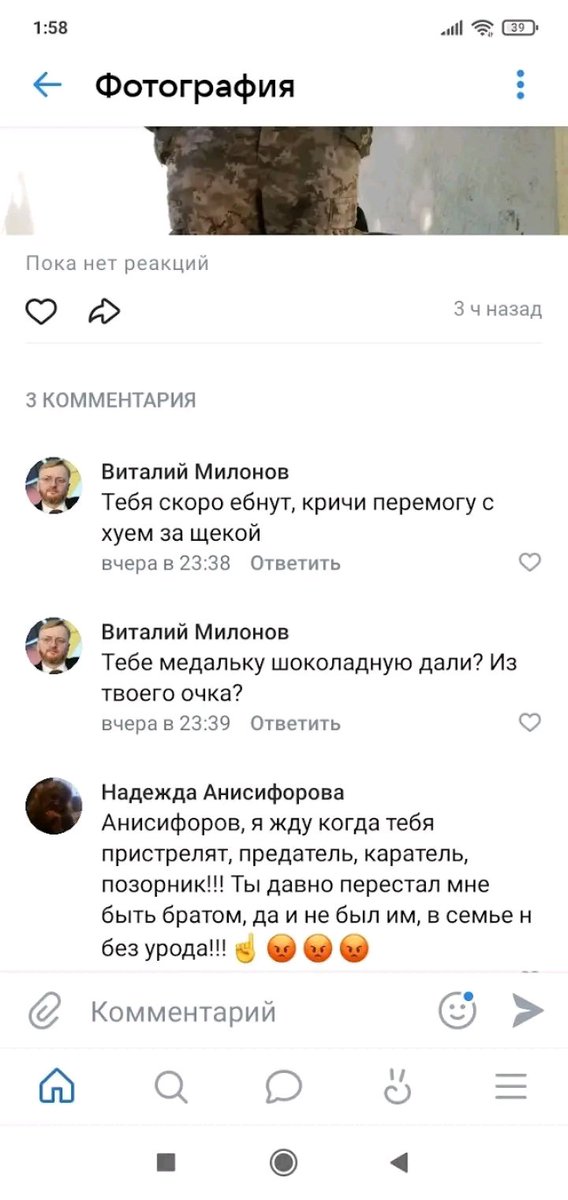 ollegator30's tweet photo. Недодепутат госдуры Милонов для Гааги ,признается в убийствах украинцев .кстати и мне лично угрожал https://t.co/IoPmTlPv9x