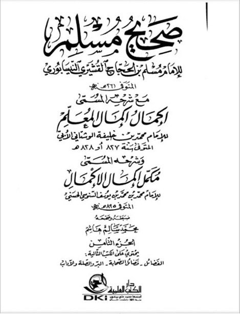 nasbi_killer's tweet photo. مو مكتوب في مصدرك اول من اسلم من الصبيان يا حمار مكتوب اسلم وعمره ٨ سنوات 

اما علي رضي الله عنه الإجماع انه اول من اسلم https://t.co/Vfm5iuk1zO