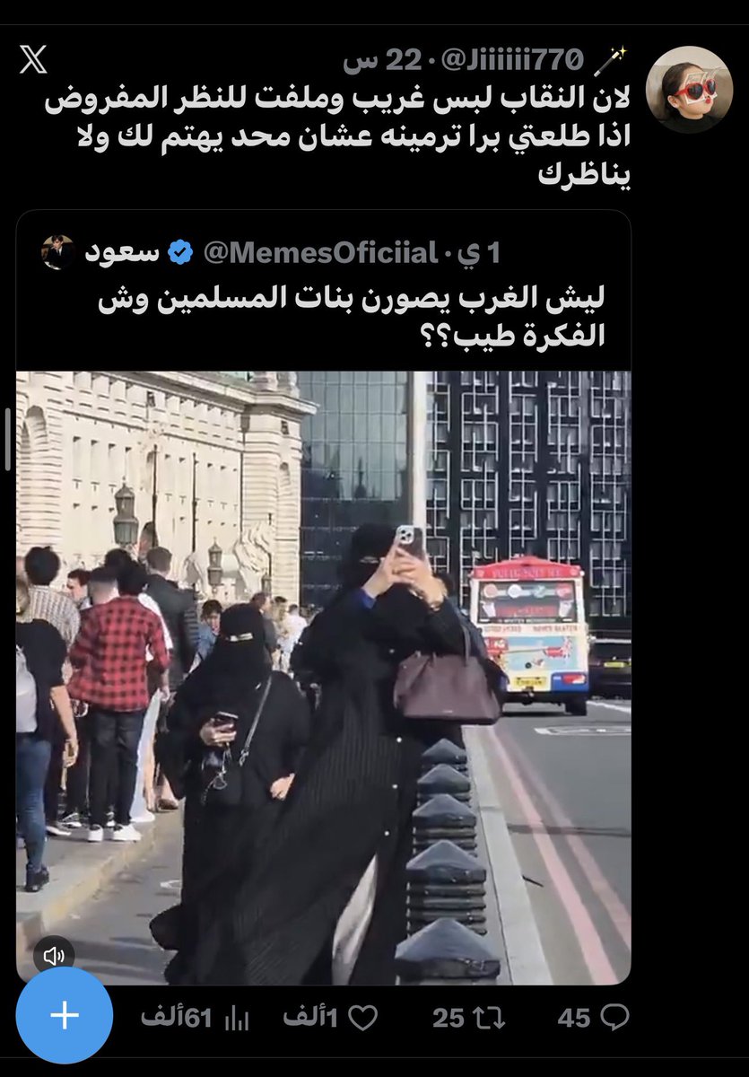ig9wi's tweet photo. قروب الملاحدة شغالين اليومين ذي كل مواضيعهم عن النقاب والنقاب

الي يضحك انهم ما يبغون يحاربون الاسلام مباشرة او يعلنون الحادهم عشان مايتم محاربتهم او رفضهم يجونك حبة حبة ترا حنا نبي نمنع النقاب بس الدين باقي

هذا عهد بيني وبينكم اقسم بالله كل الحسابات الي هاجمت النقاب الفترة القادمة راح يهاجمون النبي صلى الله عليه وسلم وبتعرفون وقتها ان هدفهم مو النقاب هدفهم الدين باكمله.

اللهم اني بلغت .