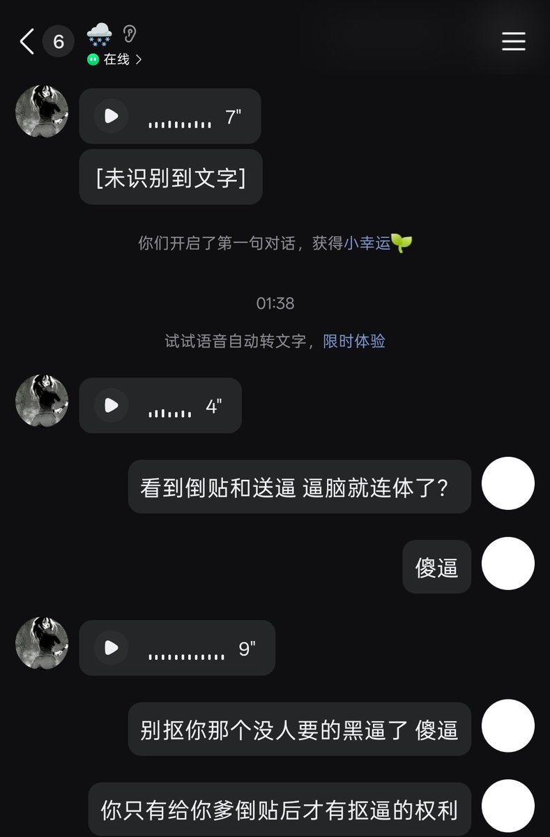 ruleduuo's tweet photo. 半夜主动倒贴送逼的傻逼油脸母驴被暴耍成无脑傻逼 逼脑连体逼水到处流的傻逼浓妆丑逼猪皮油脸死妈傻逼炮架烂屄屌套鸡巴奴精厕淫驴 #傻逼 #反差婊 #母猪 #打分 #辱骂 #母驴 #洗脑  #反差 #羞辱 #屁眼  #母狗 https://t.co/5do1hTQ8J6