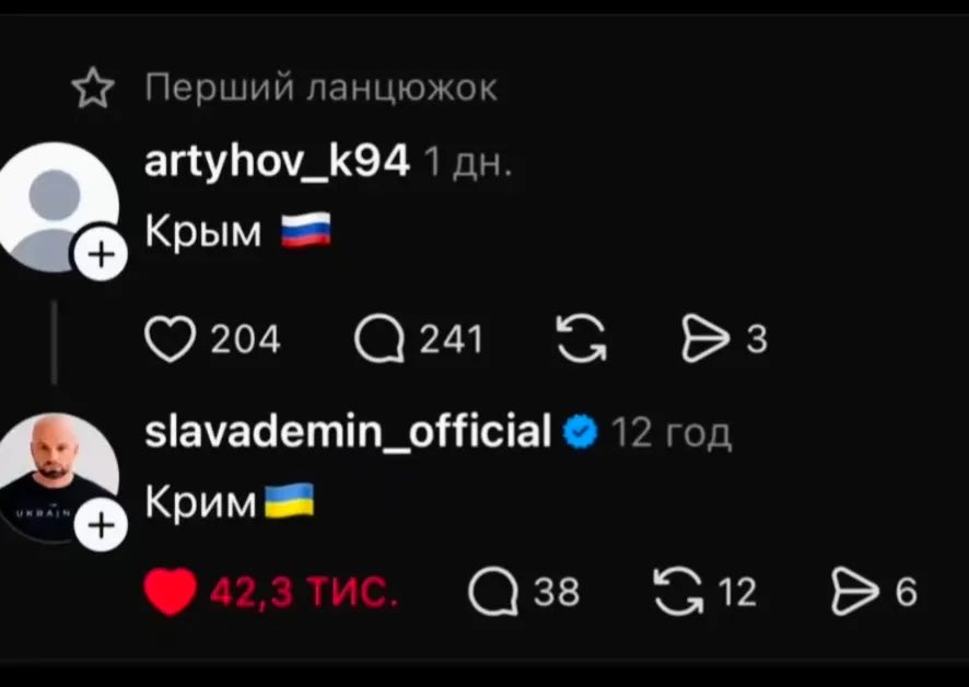 OLfnews's tweet photo. В Крыму прошел первый, по-настоящему независимый, референдум 👇🏻 https://t.co/59z9AprEvr