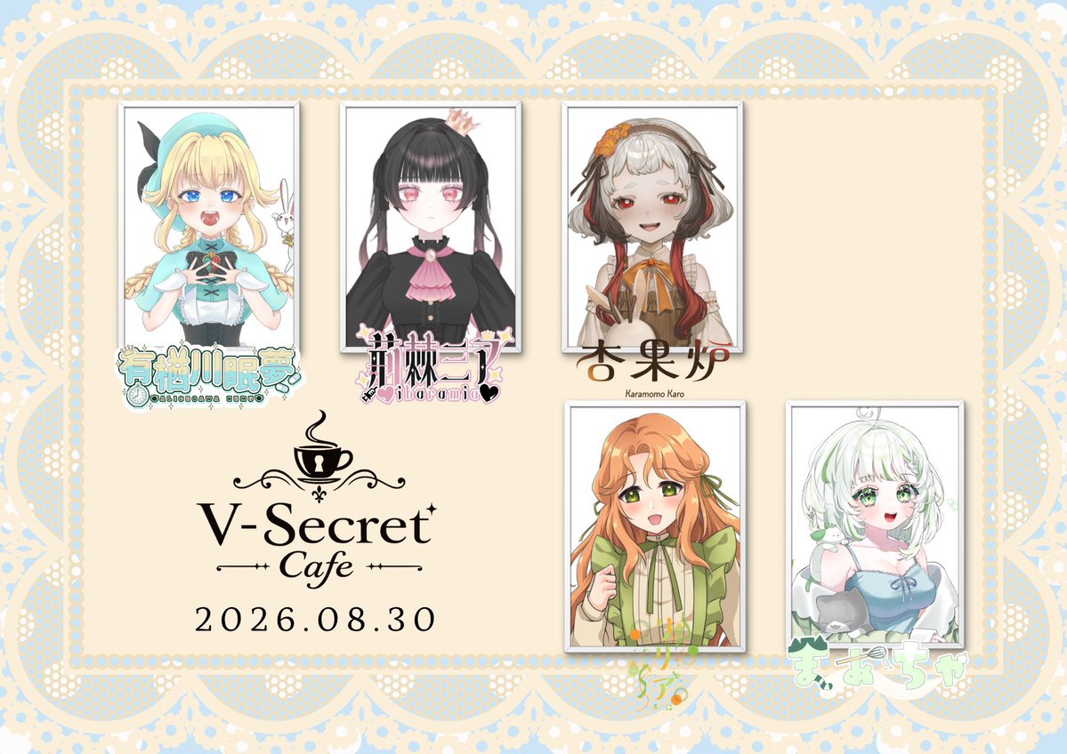 miaibara's tweet photo. 🖤🩷ご報告🩷🖤
8月30日よりコラボカフェを開催いたします！初めてのコラボカフェ、何とか成功させたい🙏

グッズも販売されますので是非来て頂けたら嬉しいです♡

販売元はこちら👇
https://t.co/6jOCWKu4e3 https://t.co/2VIP5ZKVXh