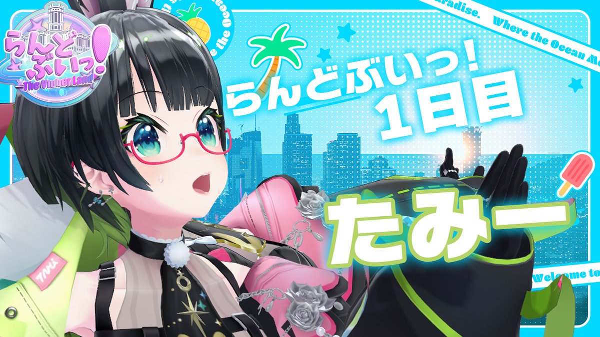 19時からです!!!