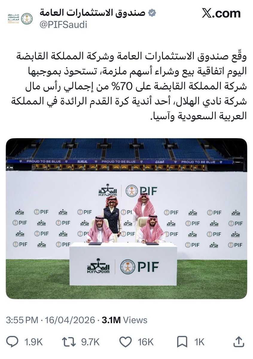 wihspager's tweet photo. @v8_2n @BluePower007 لان جاء عرض من النادي اللي اكبر منك 
اجل باقي نادي صندوق مثلي مثلك https://t.co/FzOZfHu07g