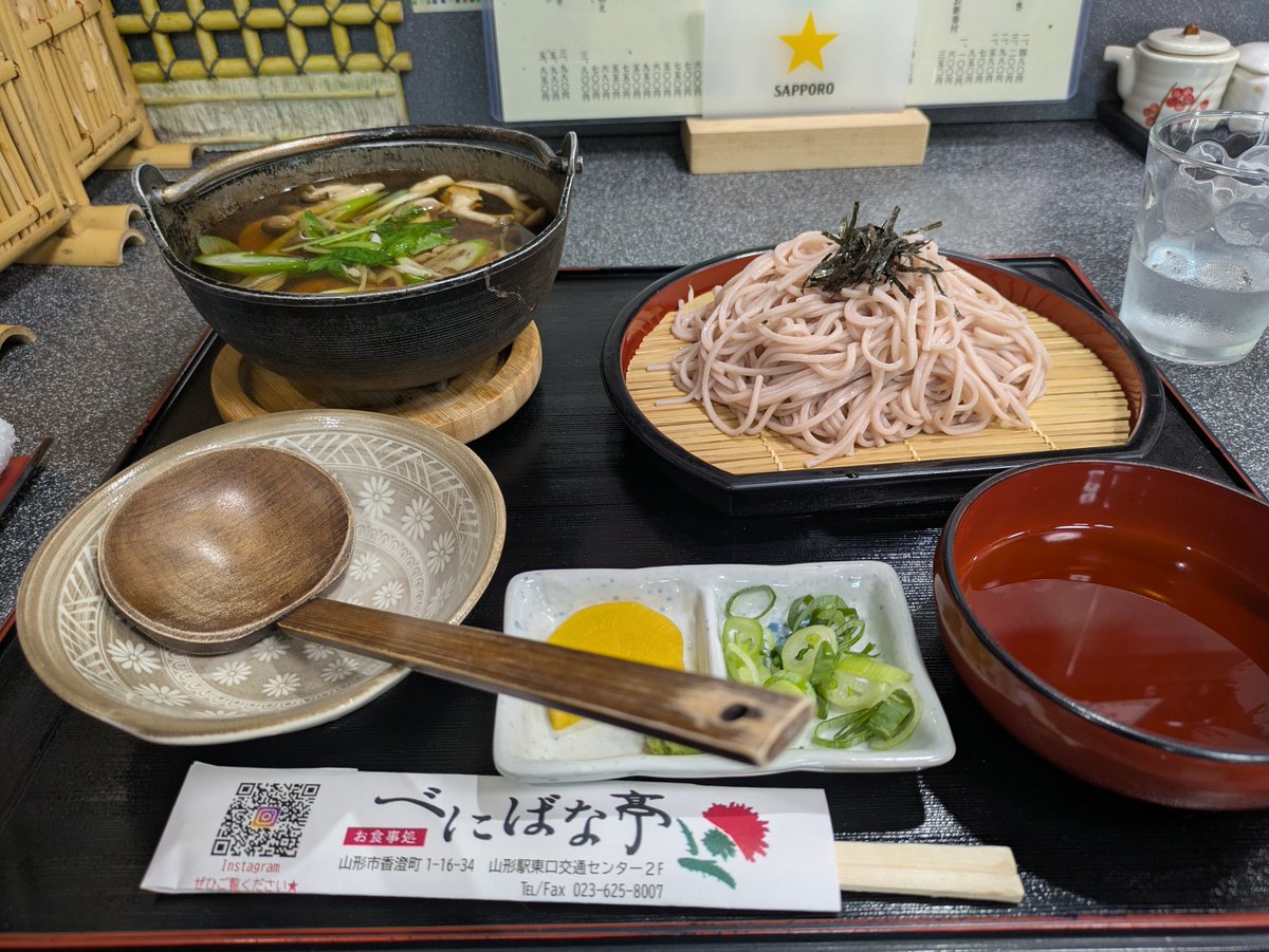 ninja_6R's tweet photo. 山形に来たから芋煮 https://t.co/TVPAcb4JuA