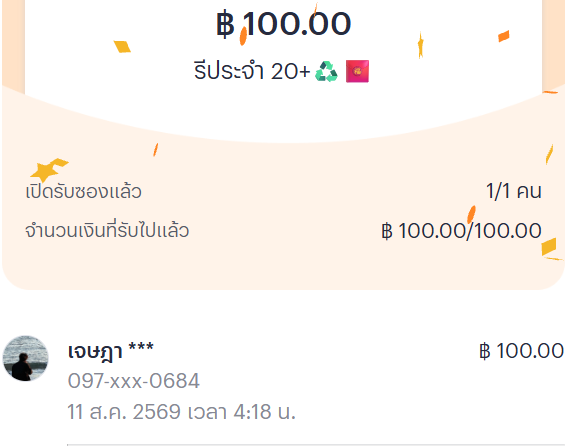 Maxss9ca's tweet photo. เชื่อเลยว่ารี 50+ ของแทร่คนนี้ มารายตัวด้วยนะ  

เดี๋ยวแจกโค้ดต่อรอแปบ https://t.co/xxBfKQ0Ynf