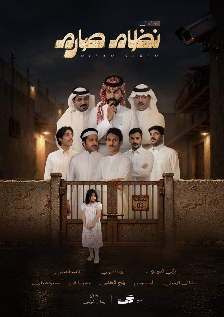 raha_studios's tweet photo. ما خفي.. كان أعظم.

انتظرونا في 10 أكتوبر. https://t.co/RKLSPlxsoW