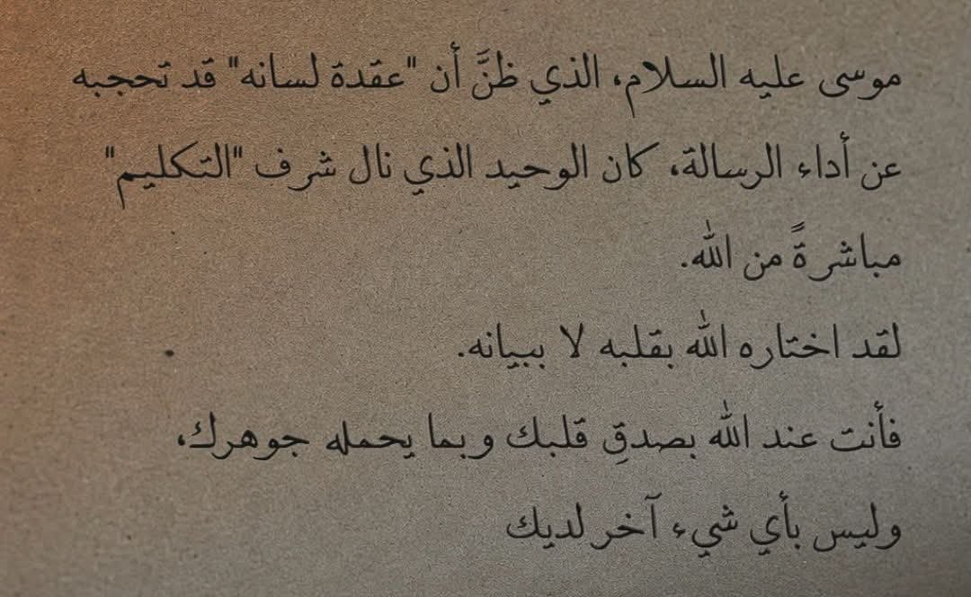 NosaybaYousef's tweet photo. https://t.co/diQk0bEREz
