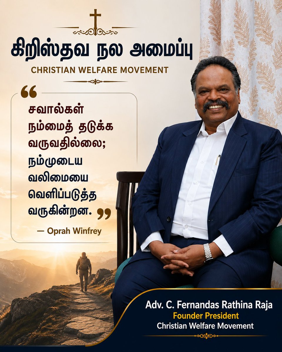 WelfareMov22797's tweet photo. உறவுகள் அனைவருக்கும் இனிய காலை வணக்கம்
*கிறிஸ்தவ நல அமைப்பின் இன்றைய சிந்தனைத் துளி*
#cwmindia #cfernandas #ADVFRR #CSI https://t.co/S3Tk1paBIo