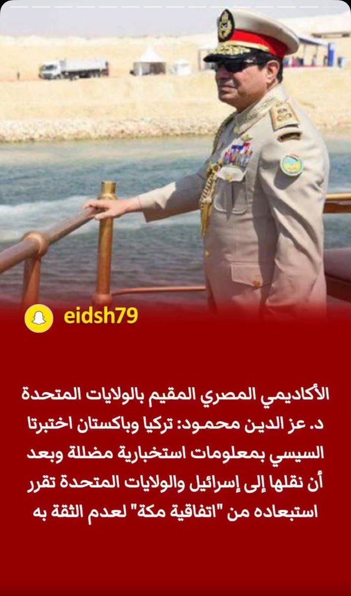 ALGOKER63's tweet photo. اذا عرف السبب بطل العجب !!!!! https://t.co/Yv0tNfFmps