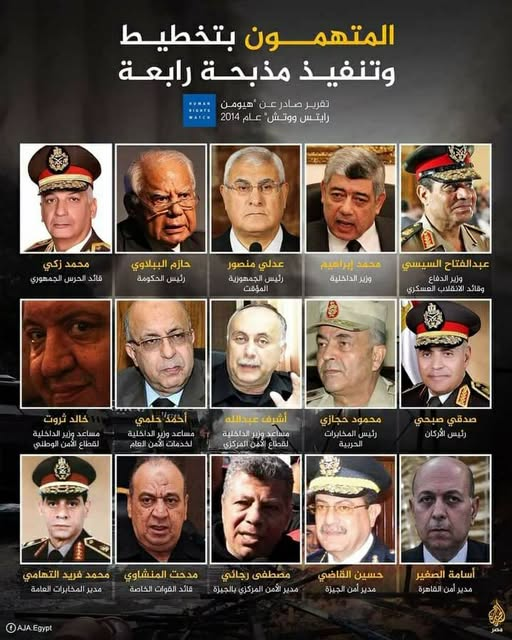 ERC_egy's tweet photo. مهما حاولوا التخلص من أوزار مذبحة #رابعة وأخواتها وتبرئة أنفسهم وكيانهم الإنقلابي من عار ضلوعهم في مجا..زر دموية اقترفوها تخطيطا وتنفيذا، فشهود المذبحة في الأمة ما يزالون أحياء، ونؤكد لكم أن الجزاء قادم لا محالة وسيلقى كل مجرم متجبر ساهم وشارك نصيبه وعقابه العادل دون لين أو تساهل https://t.co/WdGevH7unn