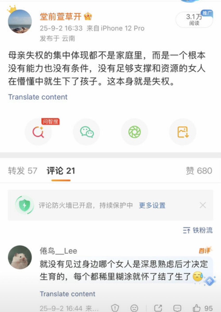 wodanggangqiang's tweet photo. 年龄越大越不好骗。 https://t.co/q8AoJcerPy