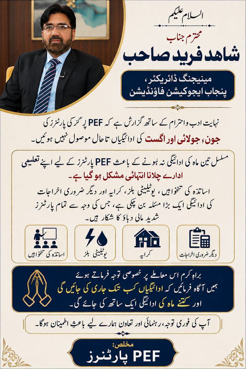 MuhammadSajidZ4's tweet photo. @PEFPUNJAB @MaryamNSharif @RanaSikandarH https://t.co/YzMp5280tu
