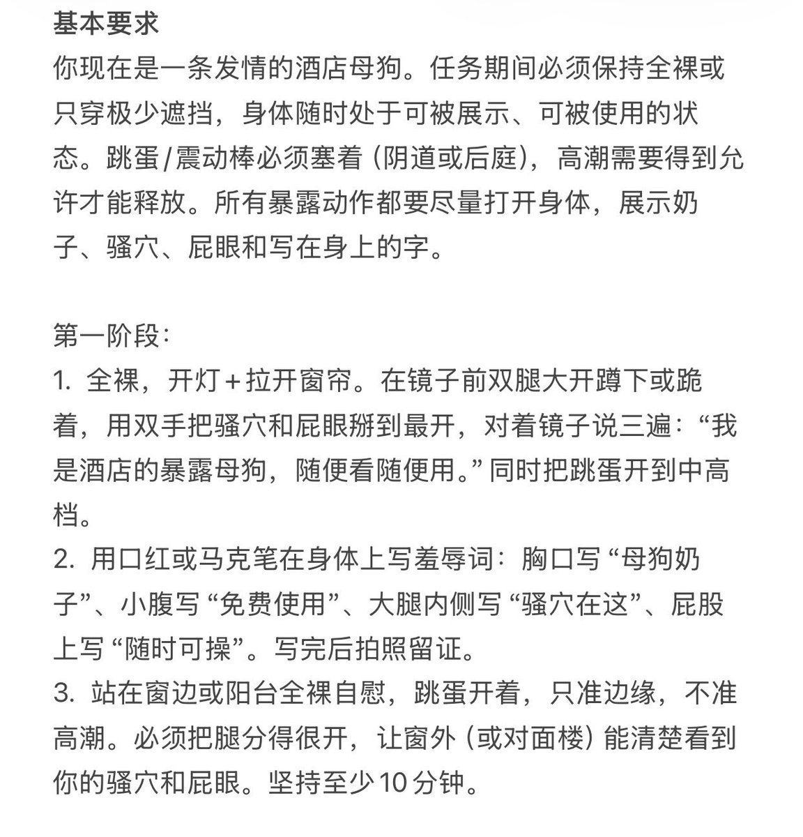 Ahumenhuk's tweet photo. 下次开酒店去玩吧
#任务 #暴露 #酒店 #露出 #露阴 #网调 https://t.co/5Wvm6M2WjS