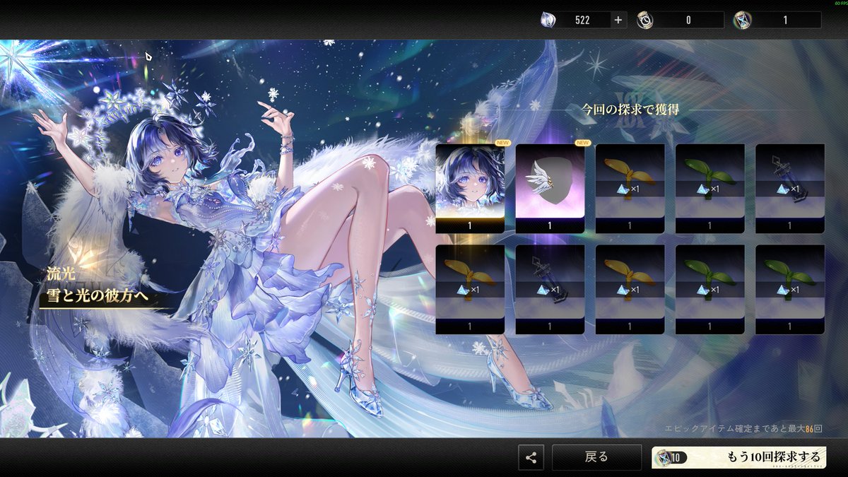 Onions_th's tweet photo. ん！？あつ https://t.co/6FPdM0JoOm