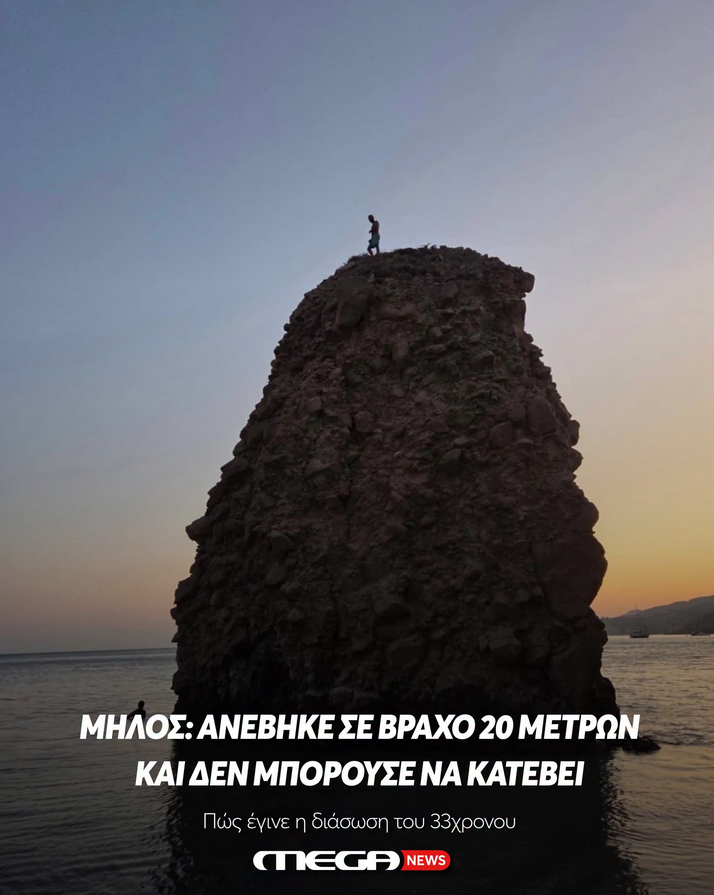 Lampatzampa's tweet photo. Στο σημειο αυτο θα περασουμε στον μεγαλυτερο μαλακα ολης της τουριστικης σεζον https://t.co/7rMSO149Un