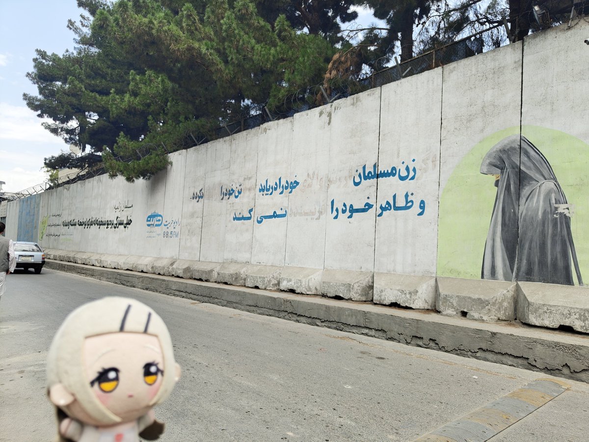 AgameNuinui's tweet photo. はい、こちらアフガニスタンタリバン政権「勧善懲悪省」です。

#学マスぬいぬい学会写真部報道分科会 https://t.co/iuONBF3nNc