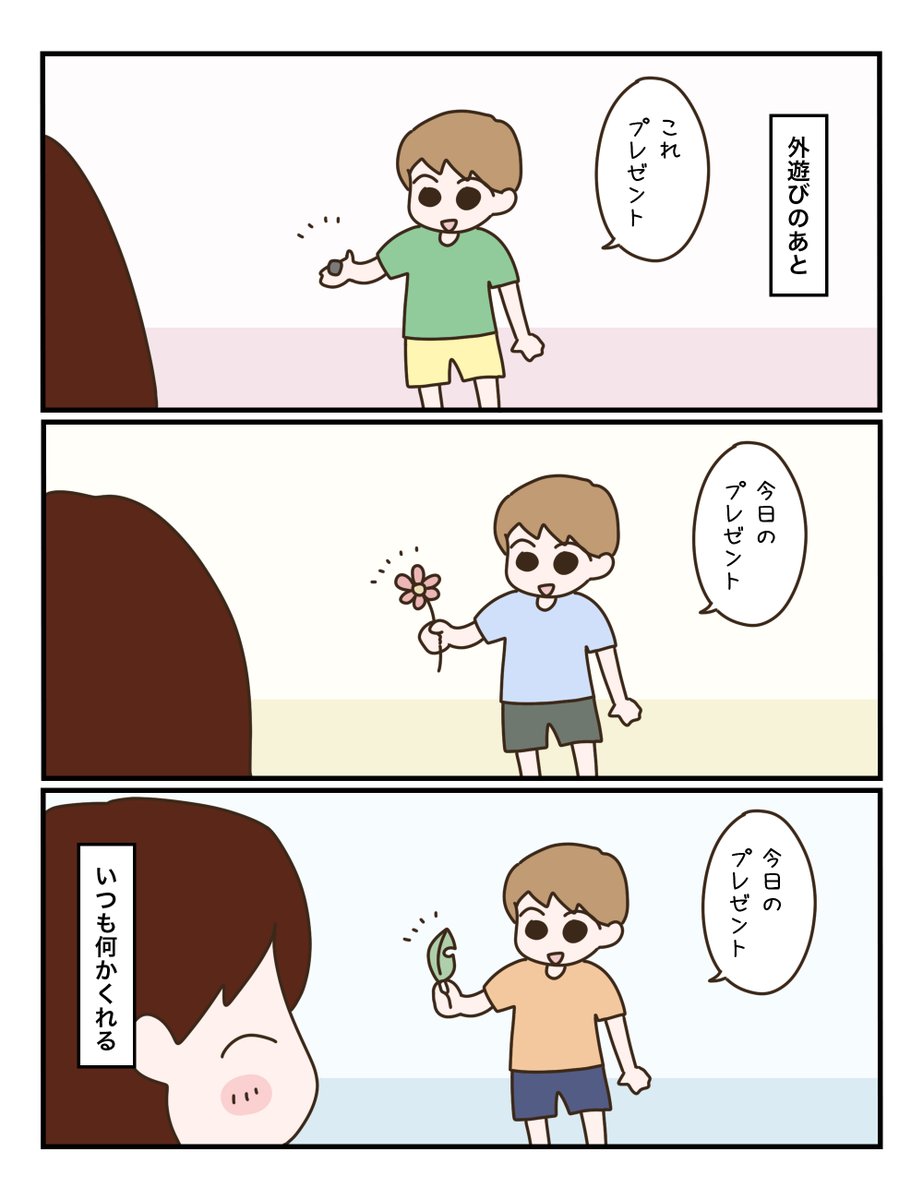 kirimaruchaco's tweet photo. いつもありがとう！！！！🥰🥰🥰 https://t.co/jHzes8qWgW