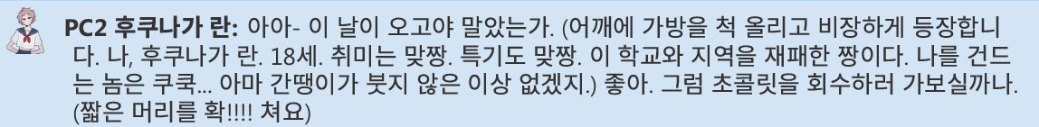 yuza_TR's tweet photo. 아 이 알피도 재밋엇는데,,,
왜 갑자기 추팔중이냐 하신다믄
걍 그런검니다 저랑 티알하신 모든분들은 제 추팔로 쓰이게 되심을 암묵적으로 동의하고 들어오신거고..ㅇㅈㄹ https://t.co/GusqwaQMvK