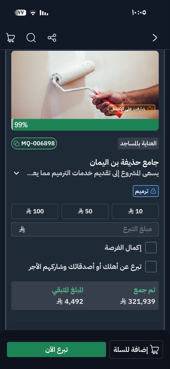 ioco00's tweet photo. @rami_koora https://t.co/heNpt03Ivm

كملوها ما بقي شيء https://t.co/1jT9QXjwvs