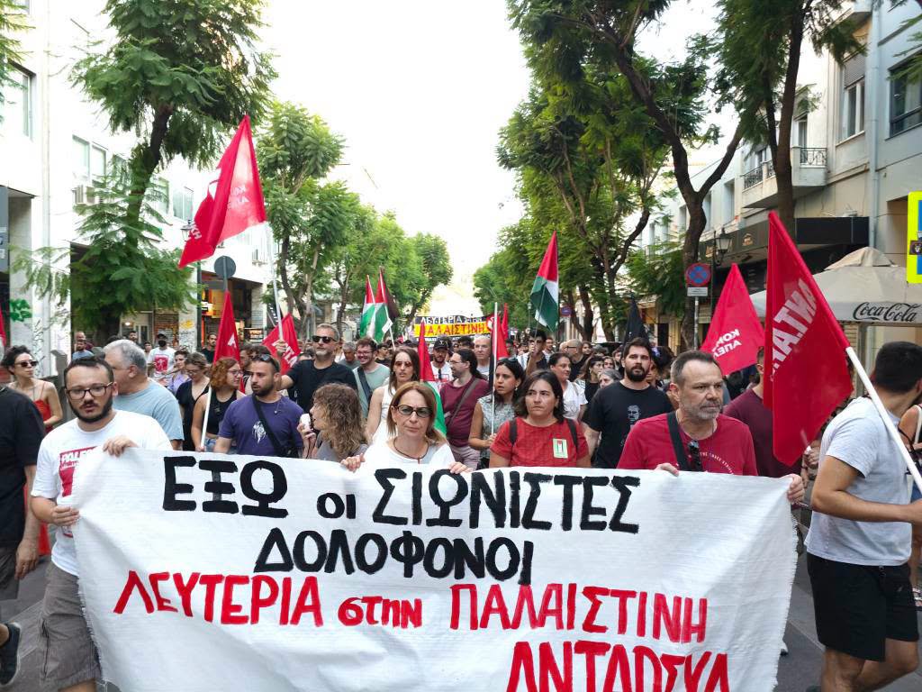 ANTARSYAPress's tweet photo. 🇵🇸🚩 Διαδηλώσεις χθες σε πάνω από 100 μέρη της Ελλάδας, ακούστηκε η φωνή της κοινωνικής πλειοψηφίας που καταδικάζει τον πόλεμο και τη γενοκτονία των Παλαιστίνιων και δεν επιθυμεί καμία συνεργασία με το κράτος-τρομοκράτη του Ισραήλ και τους βρώμικους πολέμους ΗΠΑ-Ισραηλ. https://t.co/1PMPHaNwhC