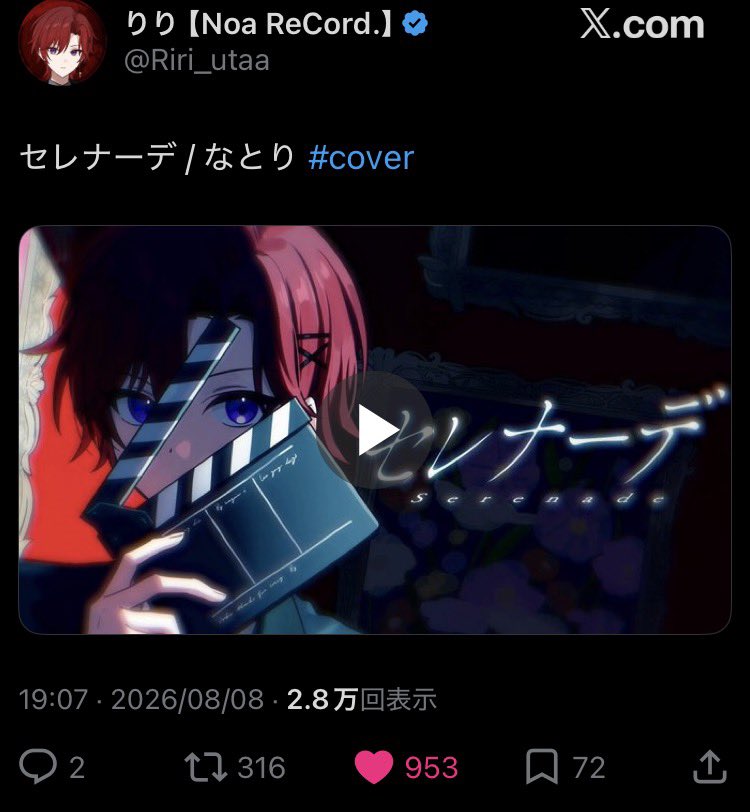 _Setsuna_tsuna_'s tweet photo. @6v6WAN ご協力ありがとうございます！
こちら同数お返しさせて頂きました。
また機会があればぜひよろしくお願いします🙏 https://t.co/7PmHuWKJuB
