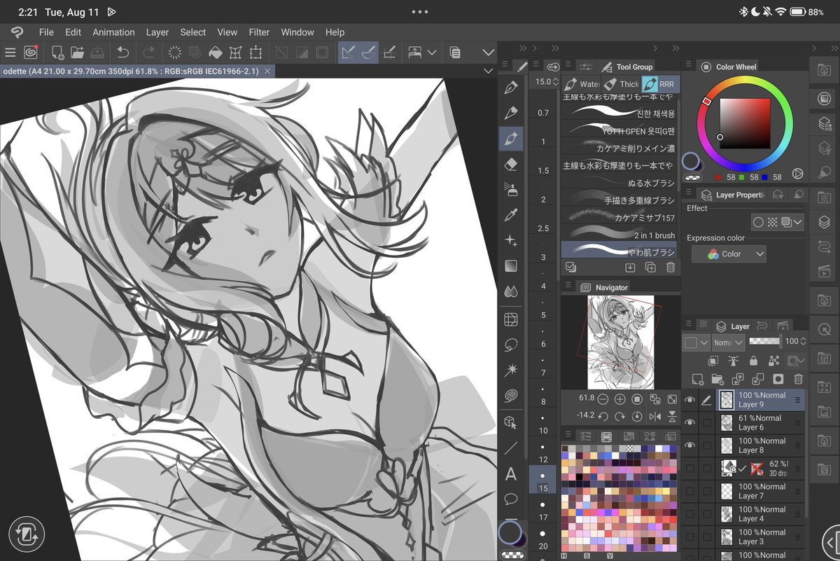 RRR_itouriel's tweet photo. Wip~ https://t.co/pkZZUwwDRE