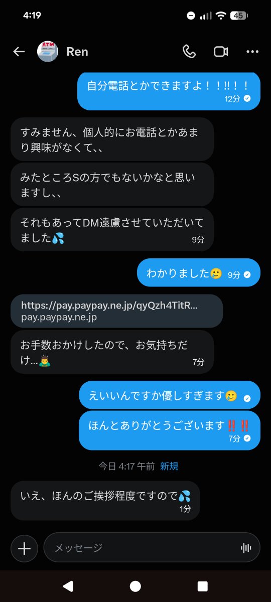 mkkl22's tweet photo. まじでやさしくてないたふつうに https://t.co/b6zIGyqpwa