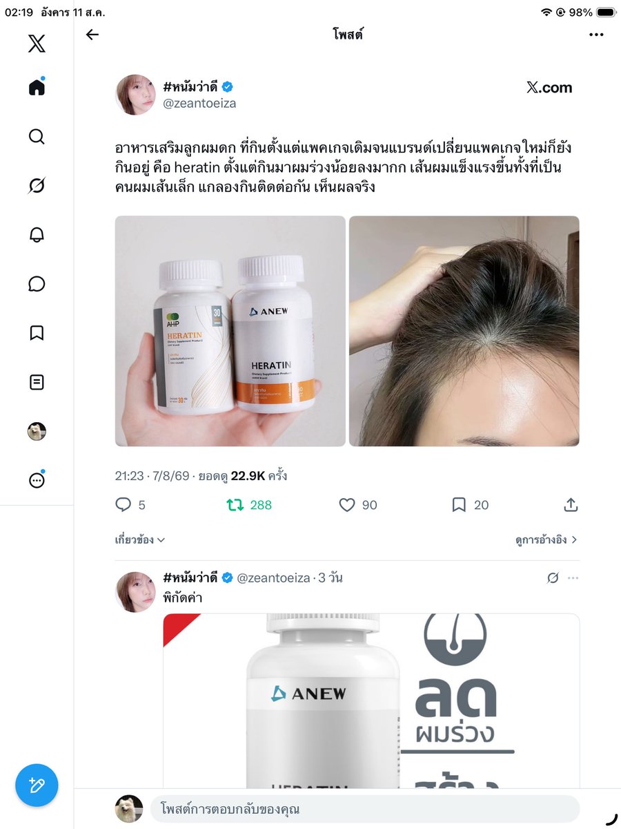 thejknari's tweet photo. @zeantoeiza ภาวนา https://t.co/1310KKkK15