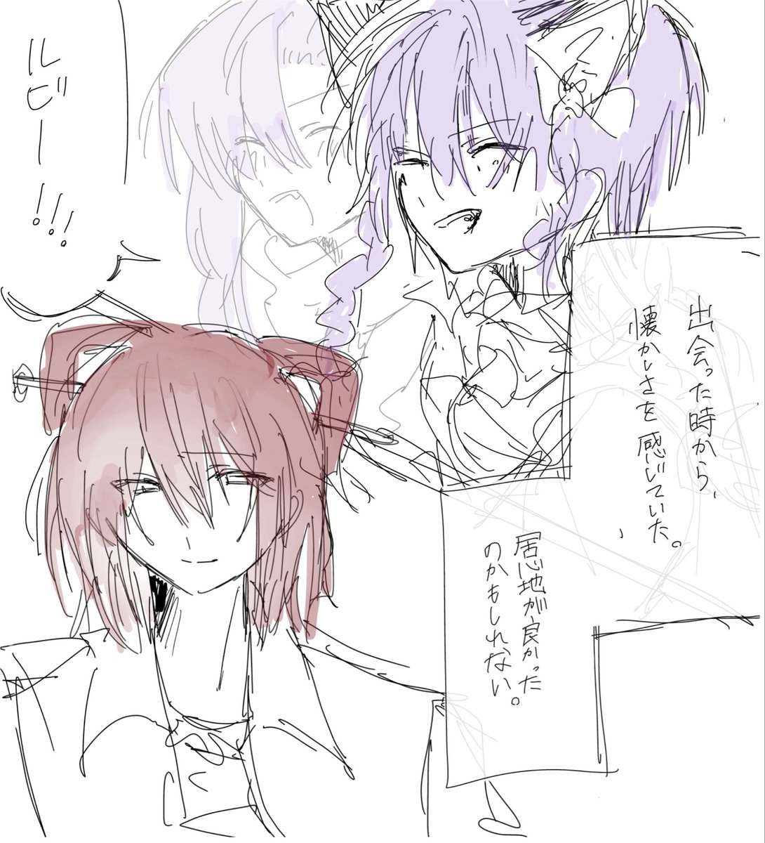 lo9zg6's tweet photo. 無意識に重ねてる可能性はまあ、イイ。 https://t.co/z4nHeyPavG