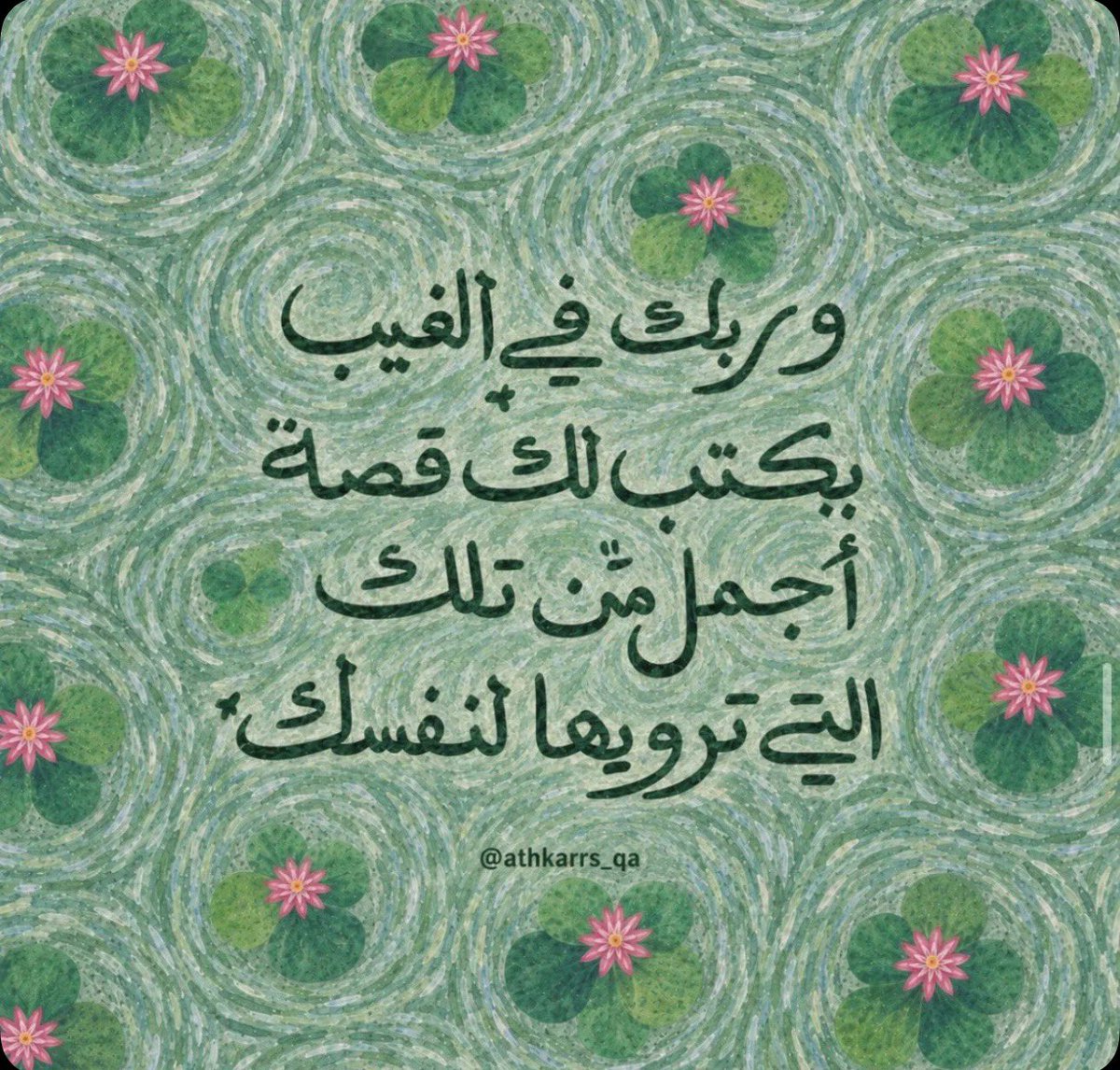 sahab_kh's tweet photo. https://t.co/v2jM7pP3lL