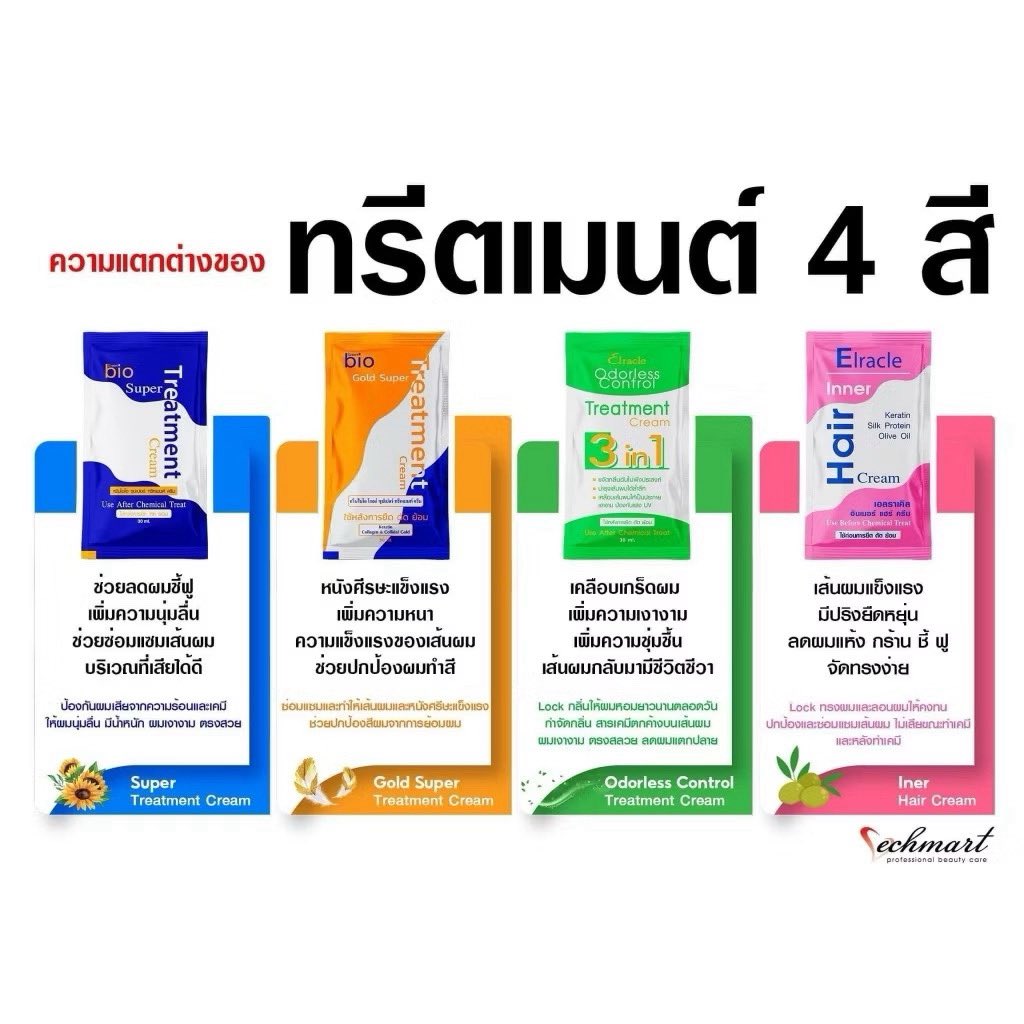 butterme06's tweet photo. @Fay254324 เราชอบของ Green bio ค่า💙 มีหลายสูตรให้เลือกเลย เราใช้สีน้ำเงินบ่อยสุด เพราะ เค้าลดผมชี้ฟูค่า ผมนุ่มลื่นขึ้นด้วย

https://t.co/tZyYw1GscU https://t.co/vwn7l8Q1lB