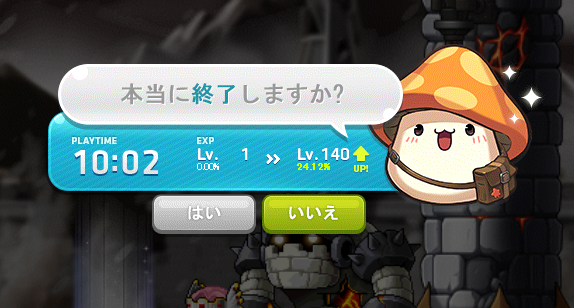 kai_147147's tweet photo. 昔ハンゲームで遊んでたメイプルストーリーをまた遊び直したよ https://t.co/YCDvXBglOM