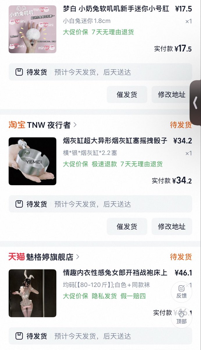 Vickyxiaozhu's tweet photo. 老公说让我买一个烟灰缸肛塞。幸福到晕过去了(≧∇≦)老公愿意主动和我玩！我还打算给自己装扮成小兔子，等老公打开酒店房间门就能发现一只特别萌的小兔子呀！好想让所有人都知道我是老公的狗(｡ì _ í｡)但是我连朋友都不敢告诉所以我只能上推发点碎碎念了🥺 https://t.co/Ia0B050Lcd