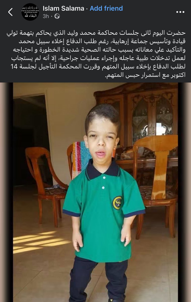 Just_Ra7ma's tweet photo. أكونت مدنية والقومية المصرية ليه مش بيعملوا حملات عشان المصري المسكين ده ولا هما تخصص عنصرية وارهاب بس ! https://t.co/Eimls8f13w