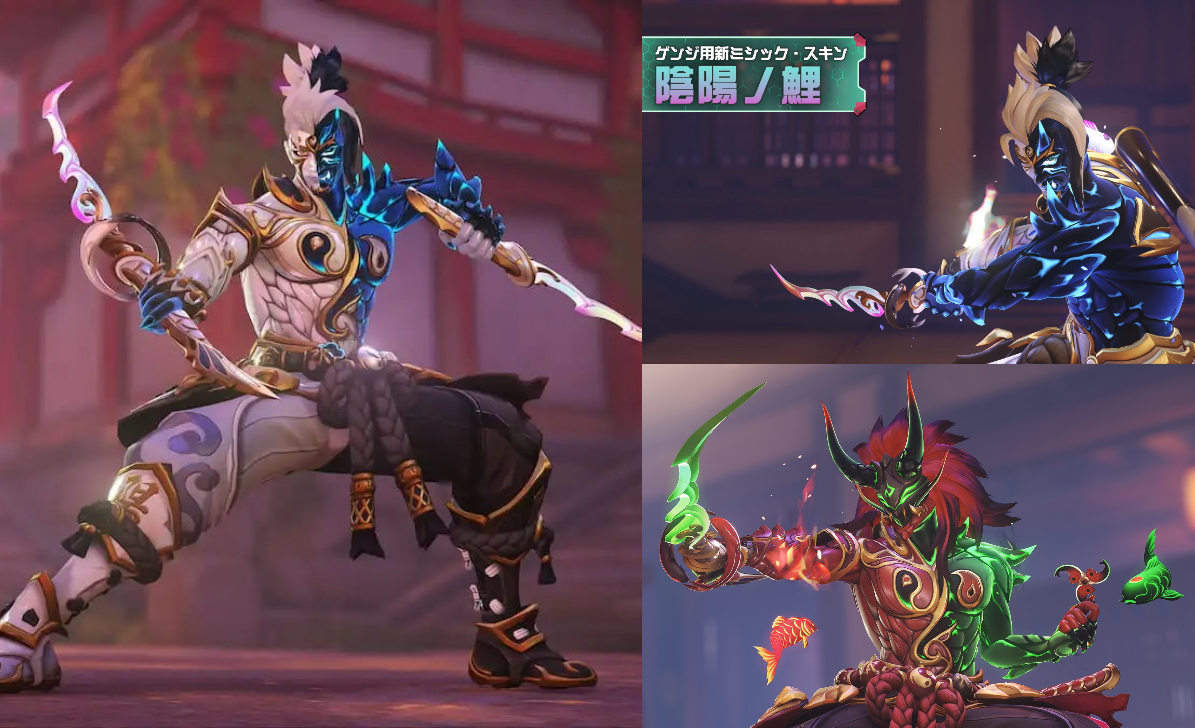 Overwatch2_NEWS's tweet photo. 【シーズン4】

ゲンジのミシックスキン
「陰陽ノ鯉」のカスタマイズ詳細

・Lv1：基本形態
・Lv2：髪型(アップスタイル/ロングヘア2種)
・Lv3：カラーバリエーション(白青/赤緑/？)
・Lv4：光り輝く鯉がスイスイ https://t.co/cKw9ee0CA2