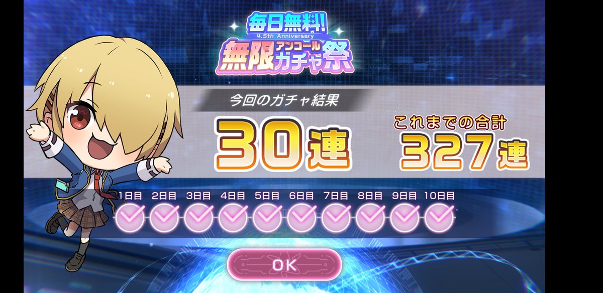 kiritaGcould9's tweet photo. ごちそうさまでした https://t.co/BuUbOLXgaw