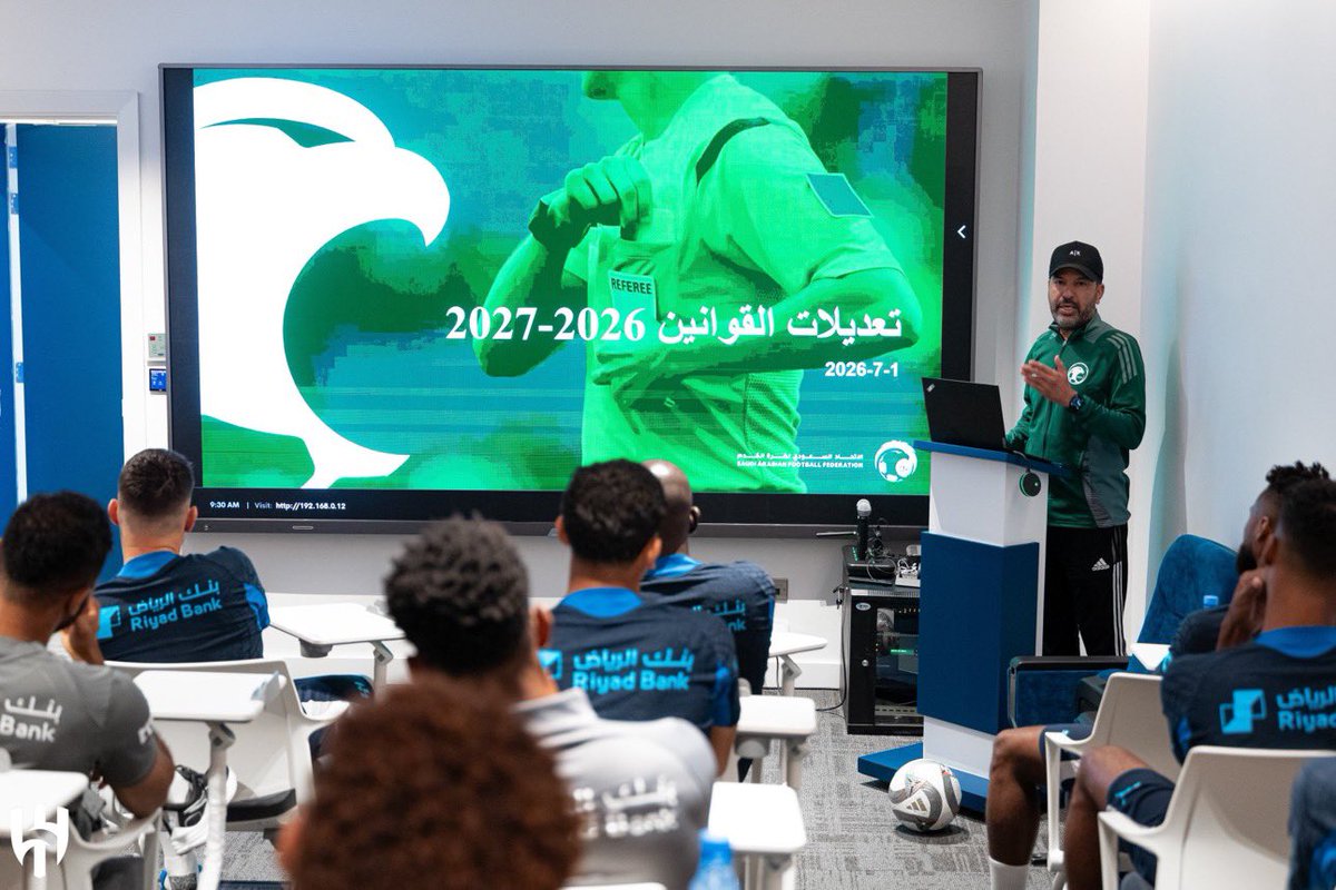 ahmad2man's tweet photo. استمع لاعبو فريق #الهلال الأول اليوم الاثنين إلى محاضرة تحكيمية؛ تناولت تعديلات "فيفا" الجديدة على قوانين كرة القدم https://t.co/EdaayuTGPi