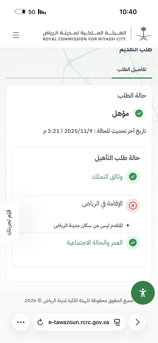 s1111_1111's tweet photo. @modern_11 هل هذا يعتبر مؤاهل https://t.co/9W9sbXziUy