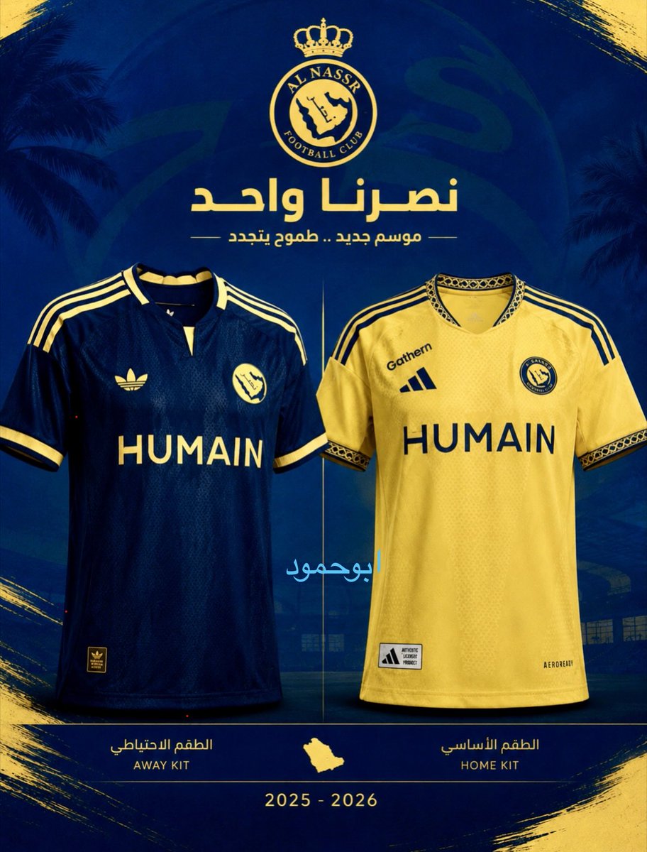 AbuHamod0's tweet photo. طقم النصر للموسم الجديد 💛💙

الأصفر رمز الصحراء
والأزرق لون البحر
وخريطة الوطن حاضرة. 🇸🇦

بالتوفيق للعالمي في موسم جديد مليء بالإنجازات بإذن الله https://t.co/sDJU8avhqy