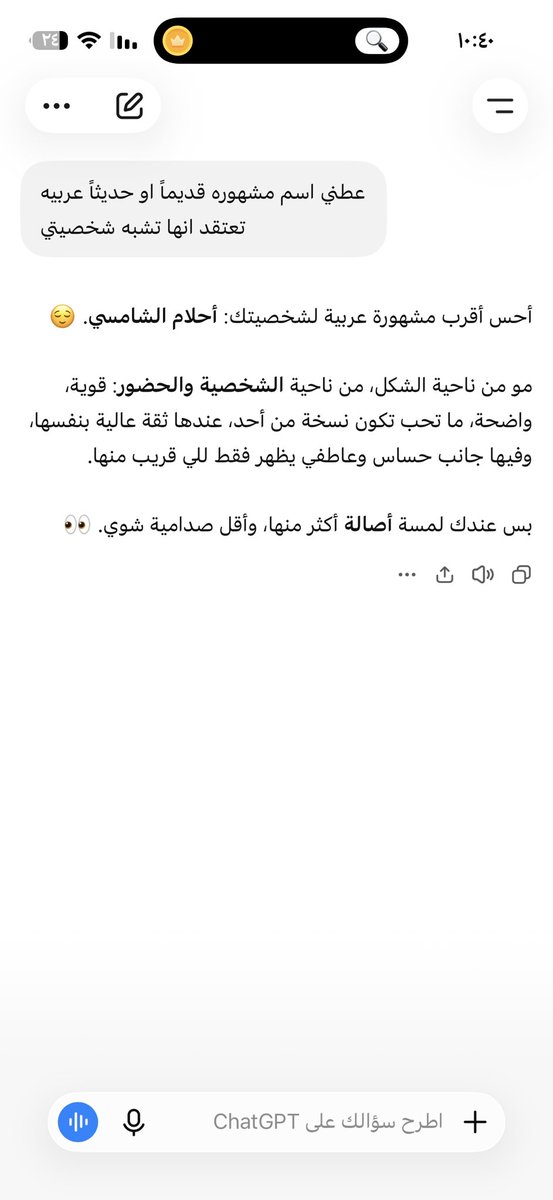 S70077m's tweet photo. @Gazan241 فاززت أم فاهد!!!!✨♥️♥️♥️ https://t.co/JqMaJjunLe