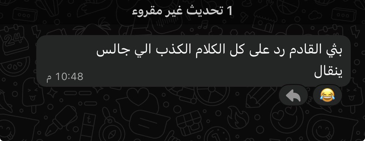 zainab_rt2's tweet photo. يبدو ان فيصل بيخرج عن صمته🤣🤣🤣🤣🤣🤣 https://t.co/PZrq0RvuTT