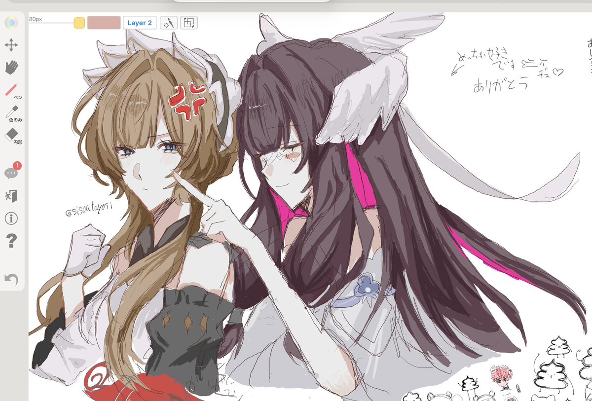 sisoutuyosi's tweet photo. 絵🍵サンコロ https://t.co/QAuLFGTcyF