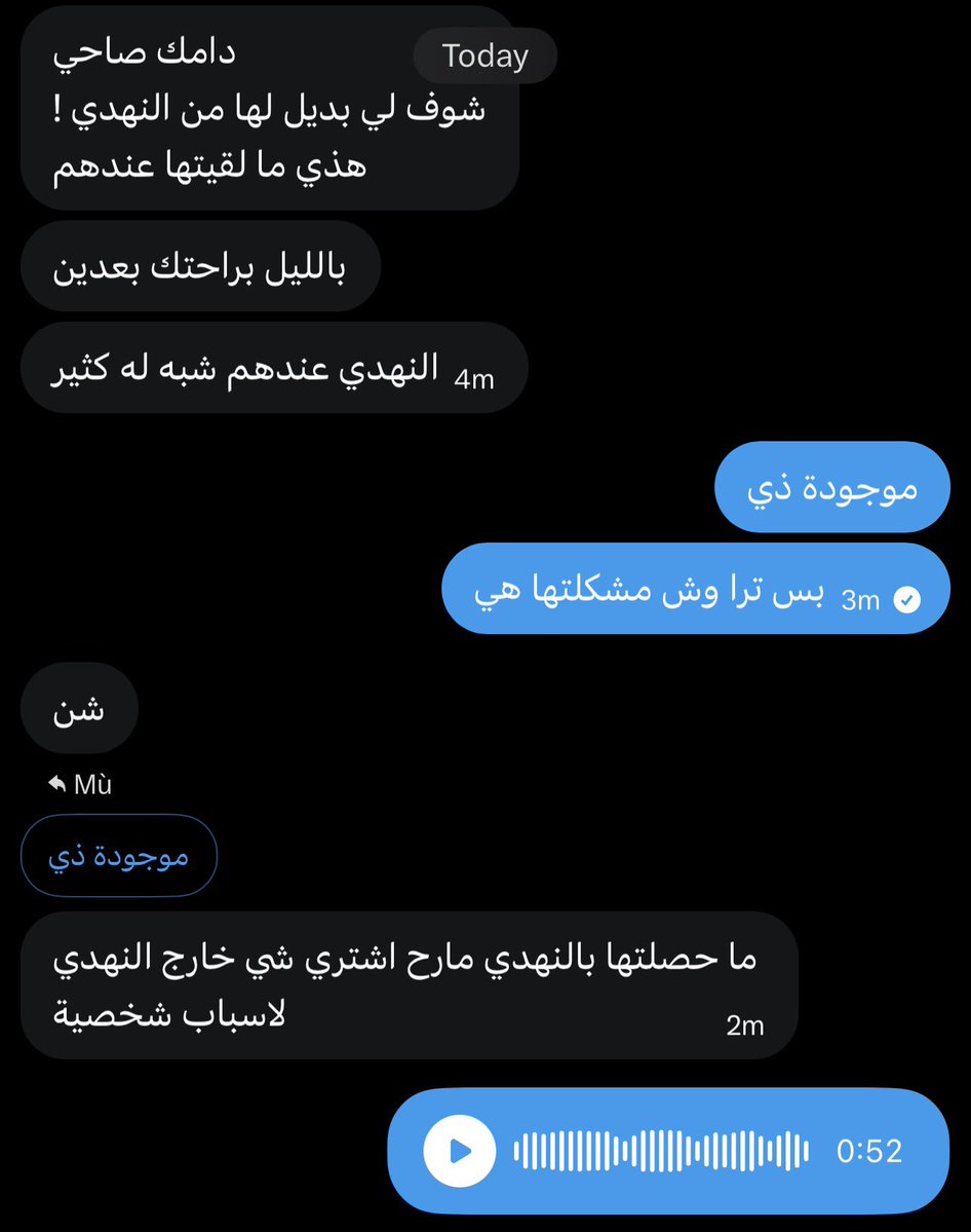 IMSM1O's tweet photo. فهد معتبرني مندوب النهدي اي تبن م يلقاه عندهم يحسبني بوفره https://t.co/L0M4zCGKdj