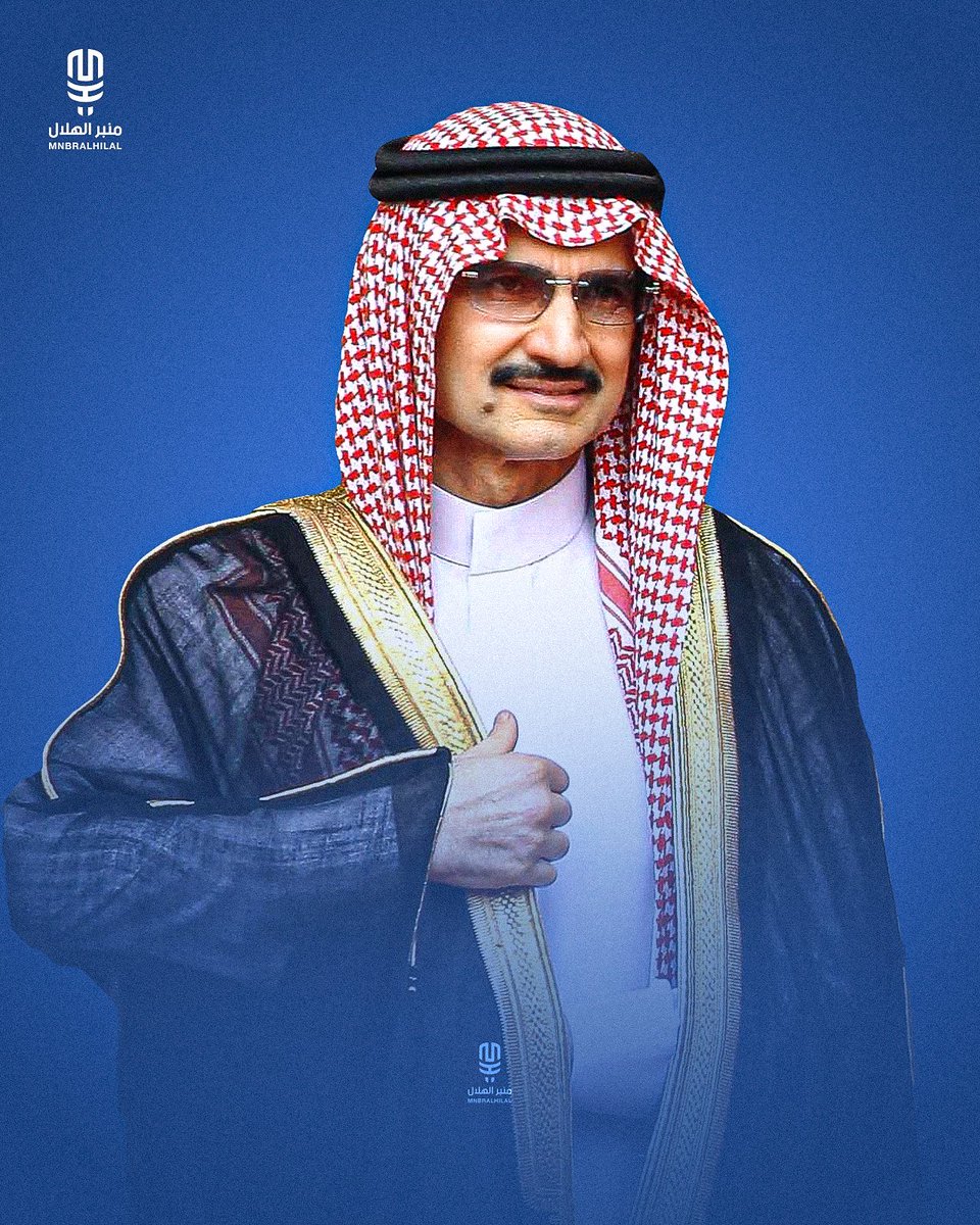 MnbrAlhilal's tweet photo. 🚨🚨🚨🚨 عاجل:

مالك الهلال الأمير الوليد بن طلال يعقد اجتماعًا مع إدارة الهلال والإدارة الرياضية والسيد سيموني إنزاغي، لمناقشة عدد من الملفات المرتبطة بالفريق والمرحلة المقبلة، ومتابعة سير العمل وتذليل الصعوبات التي قد تواجه الفريق.

@H_swilhy https://t.co/045qmgK84f